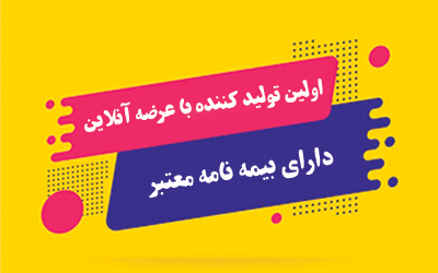 گواهی شماره یک